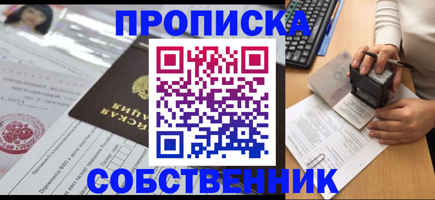 регистрация для дет. сада в Красноперекопске