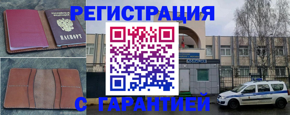 регистрация для школы в Красноперекопске